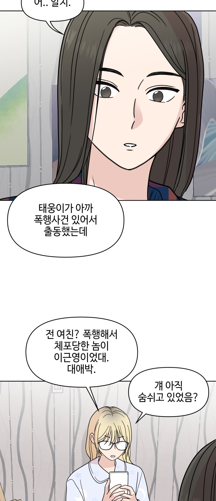 33 페이지
