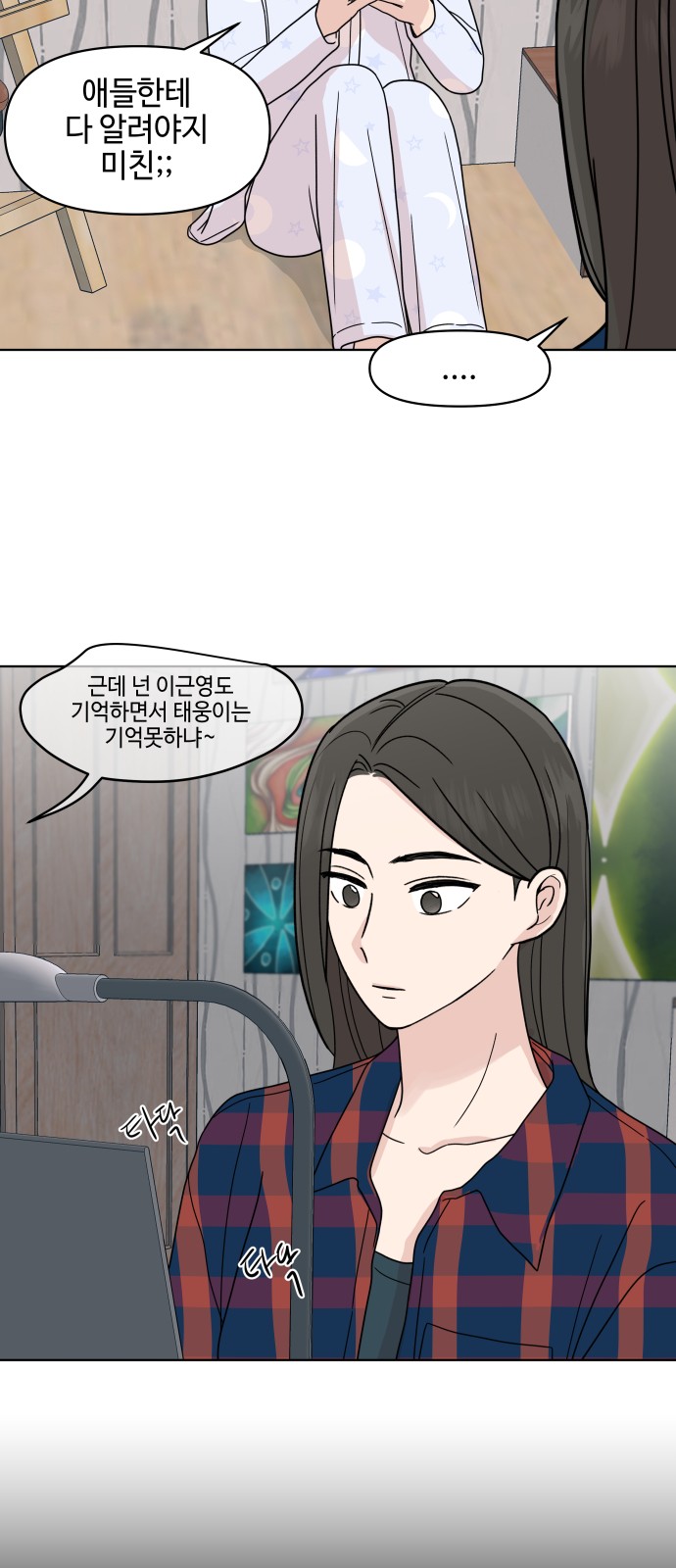34 페이지