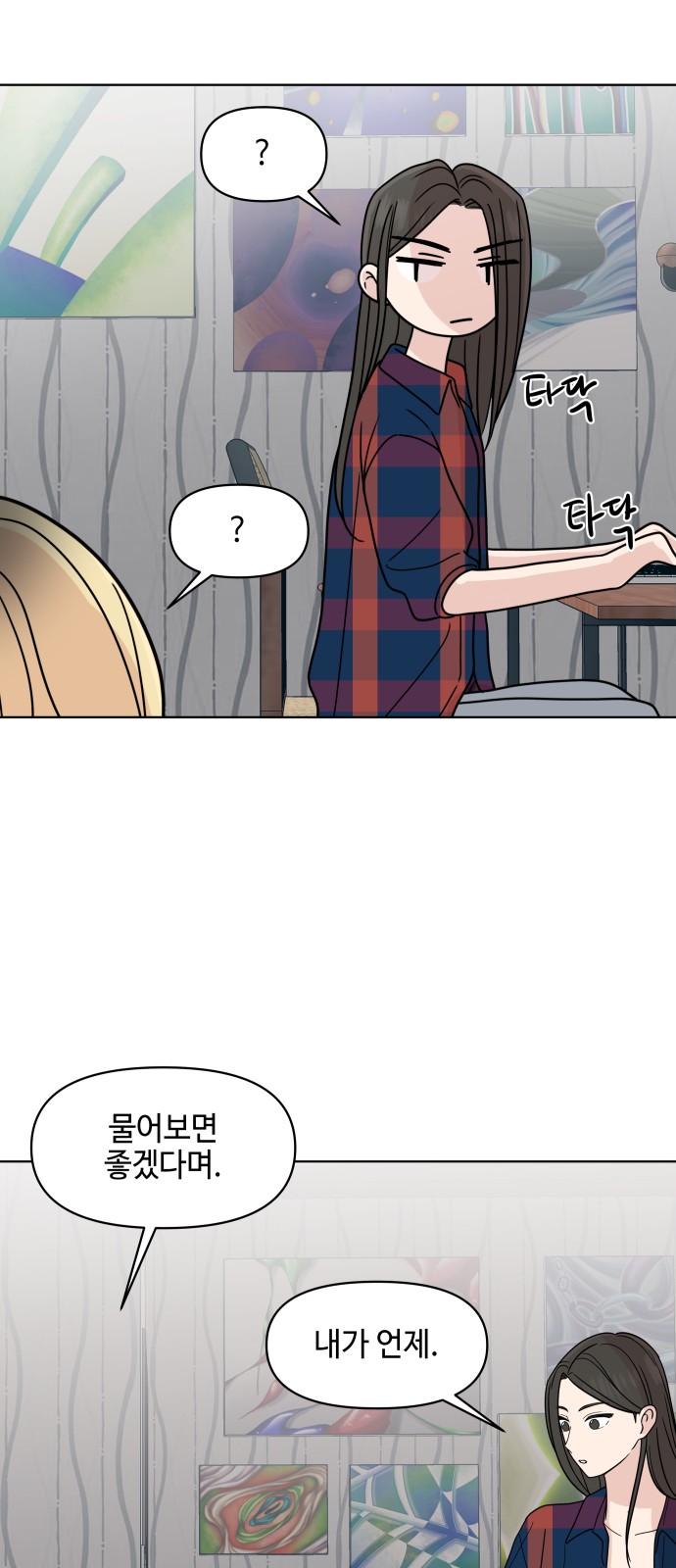40 페이지