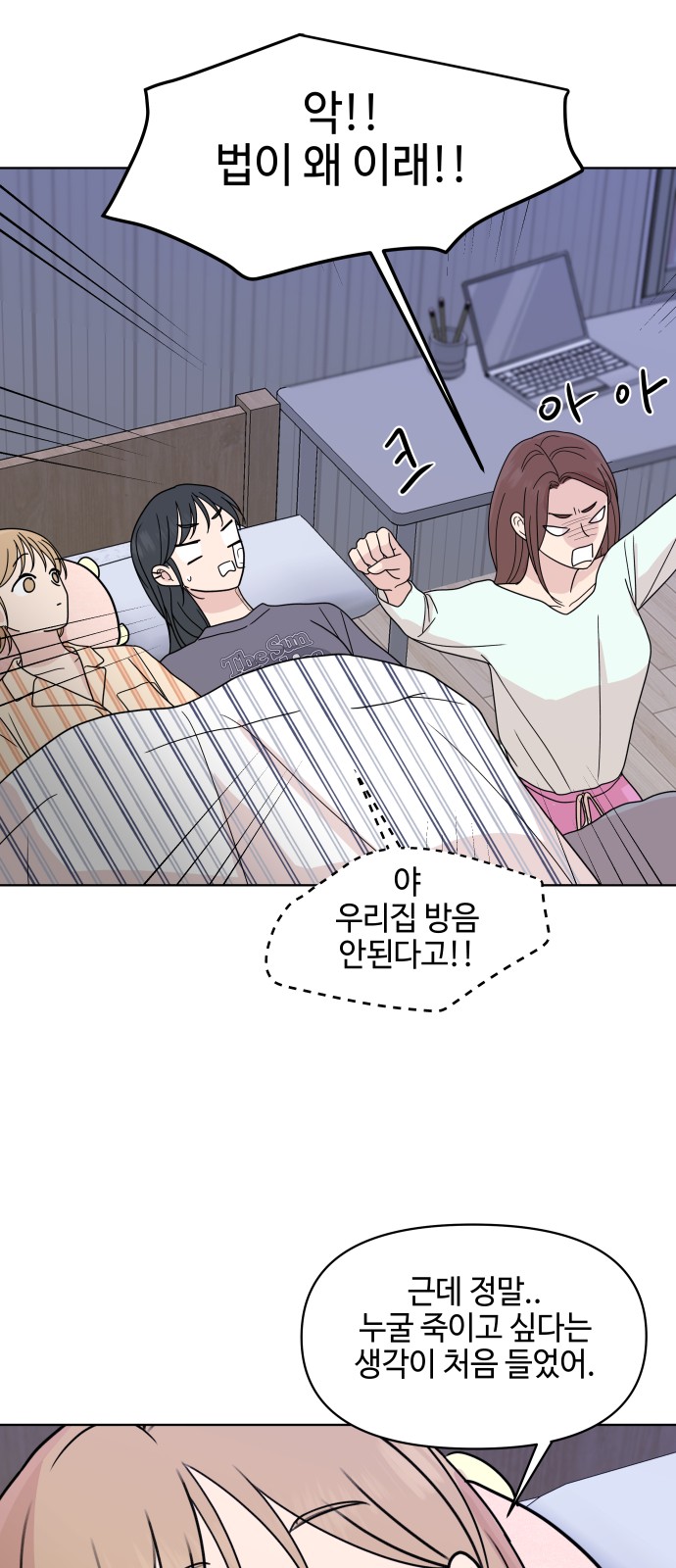 47 페이지