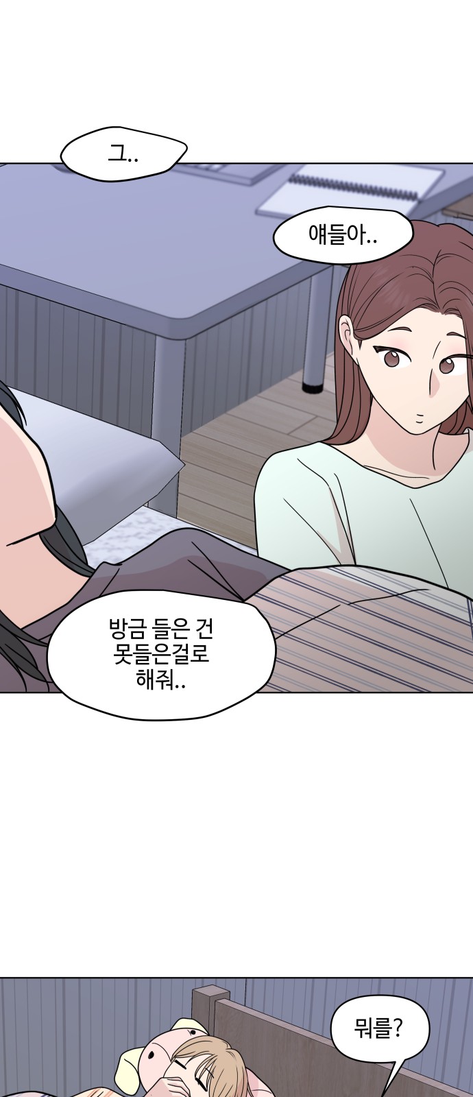 52 페이지