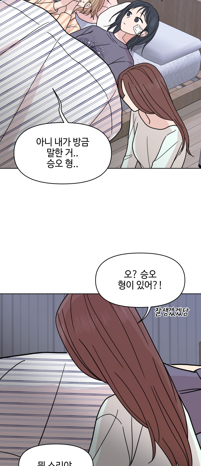 53 페이지