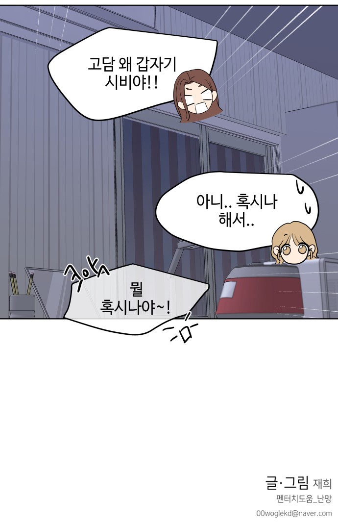 57 페이지