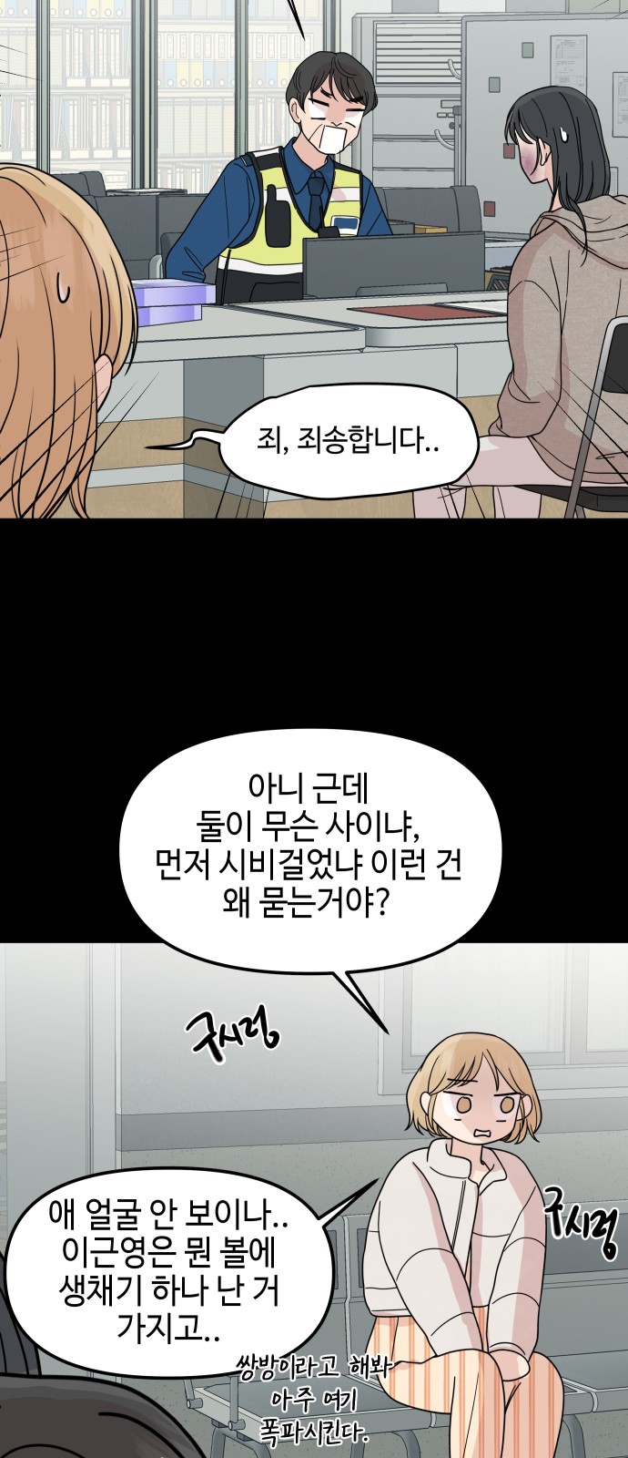 9 페이지
