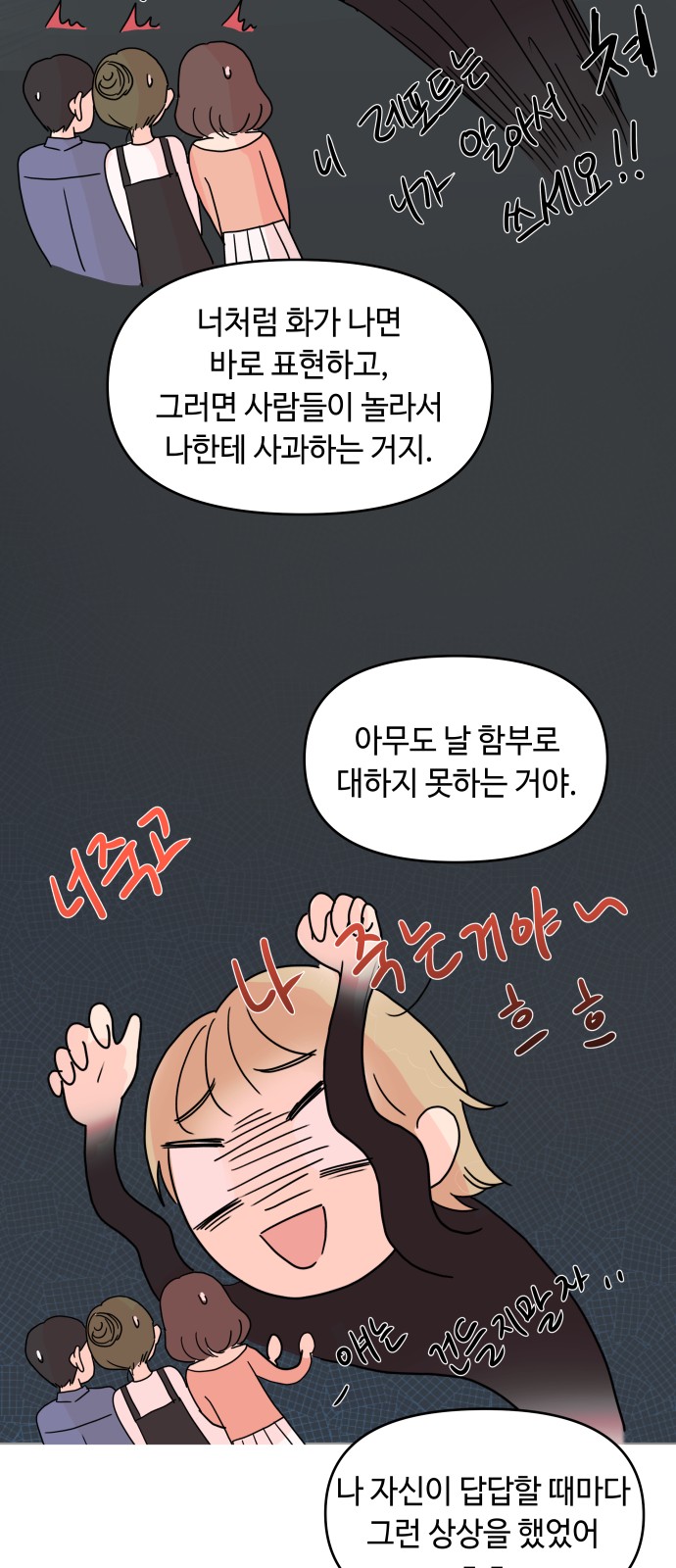 14 페이지