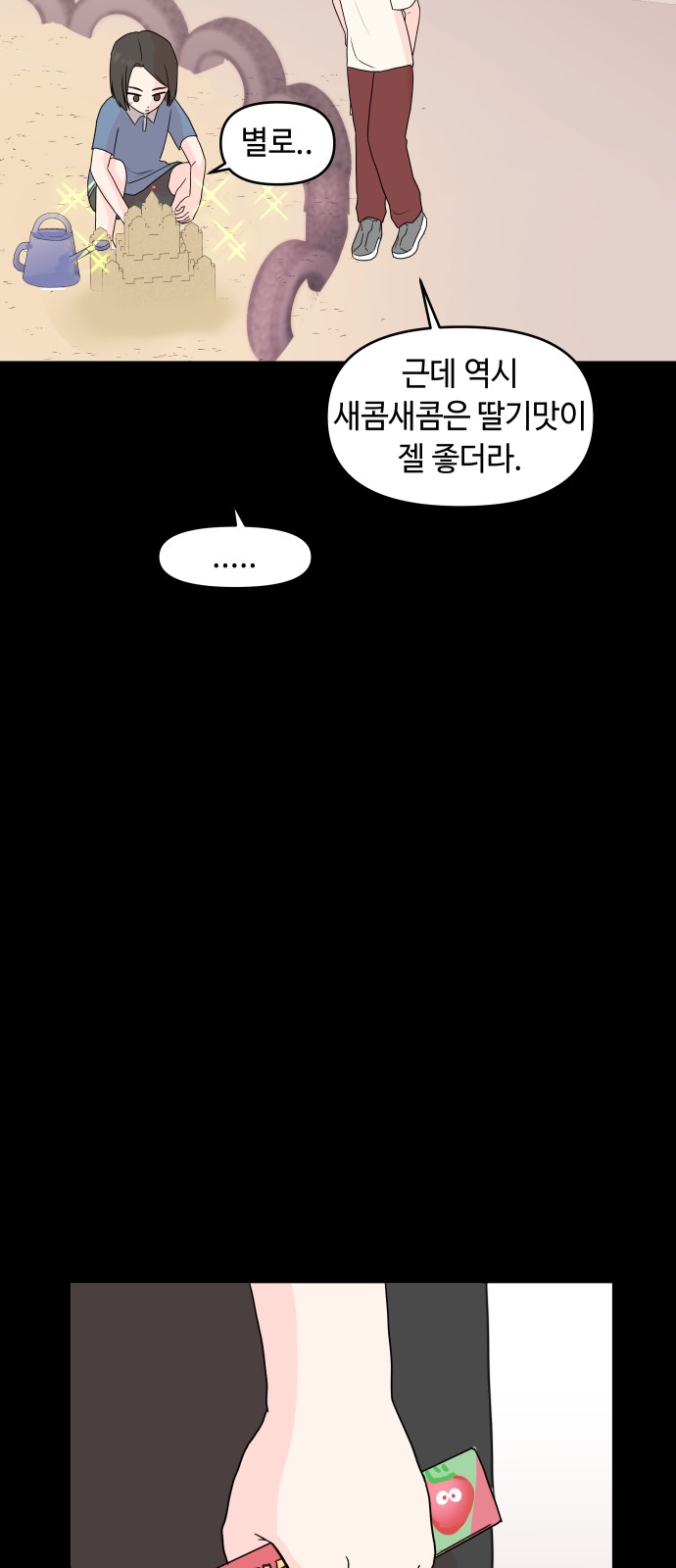 33 페이지