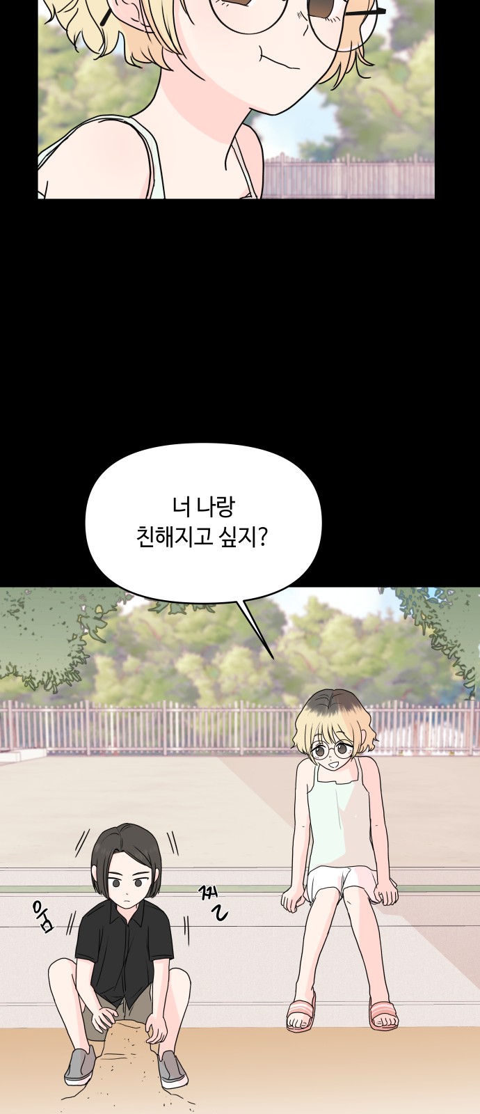 37 페이지