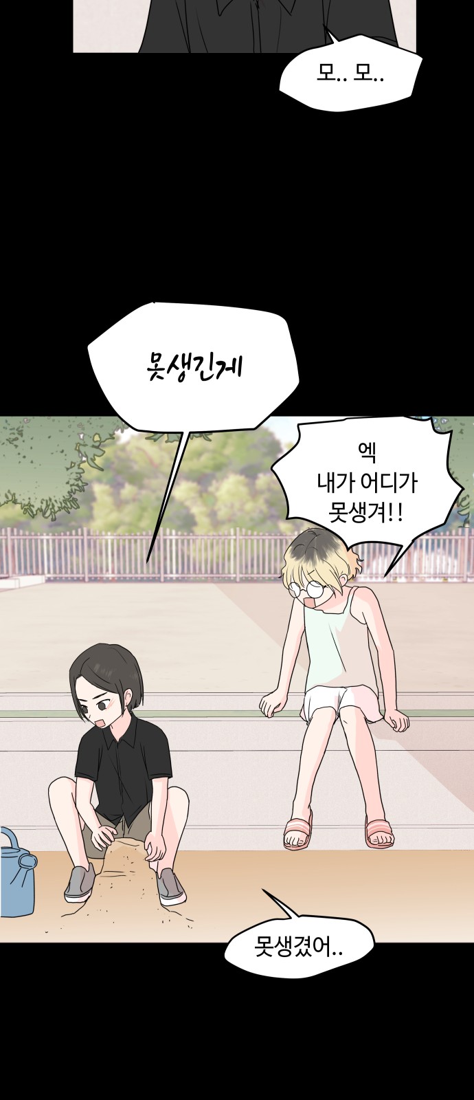 40 페이지