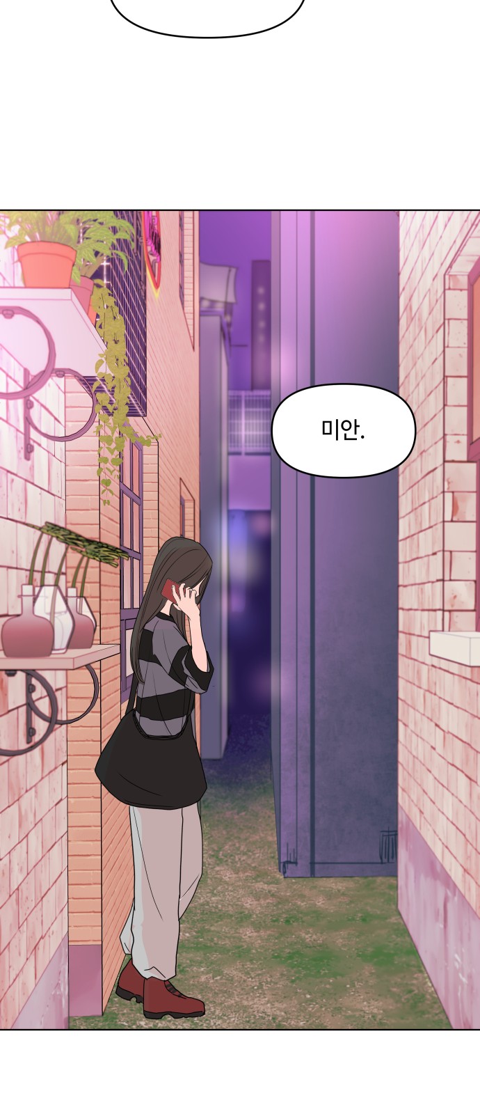 51 페이지