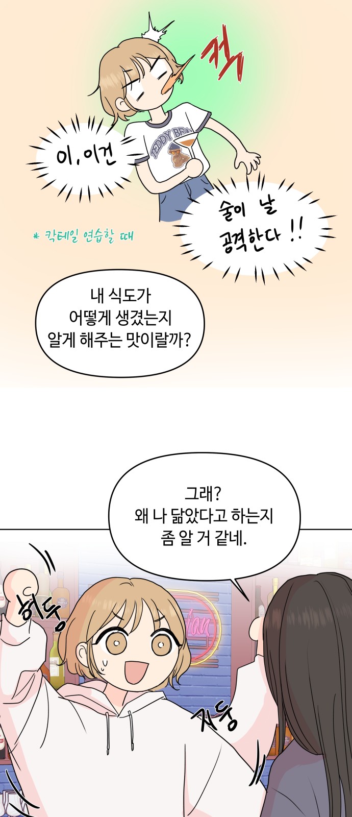 9 페이지