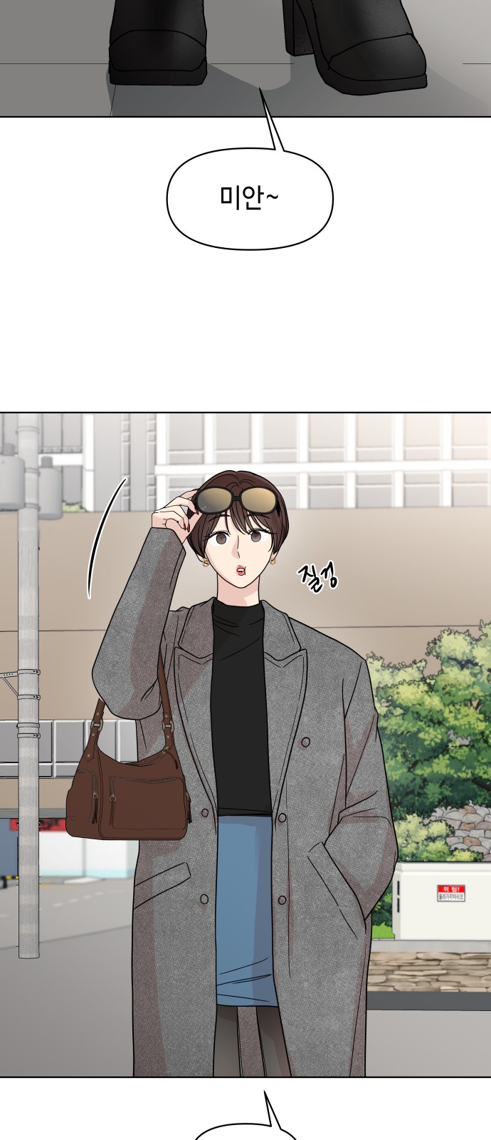 16 페이지