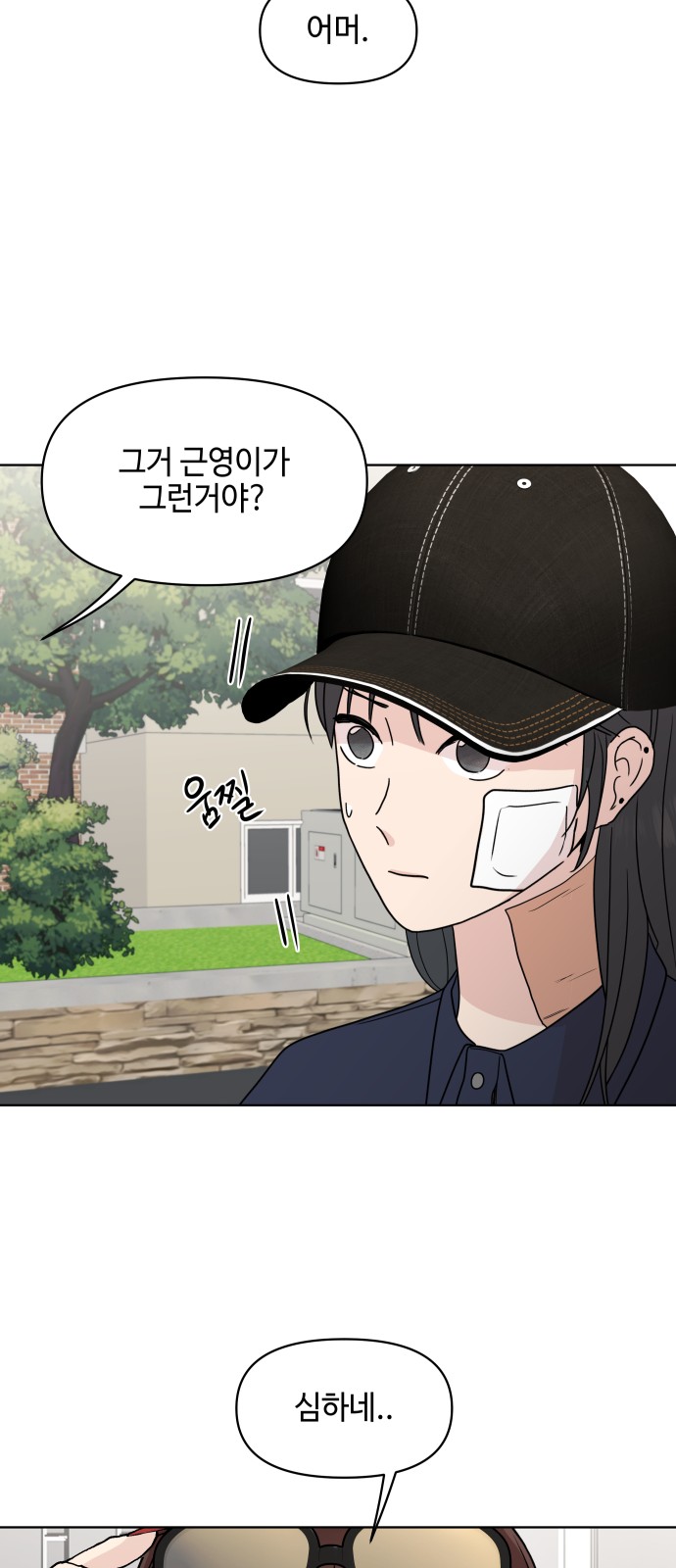 17 페이지