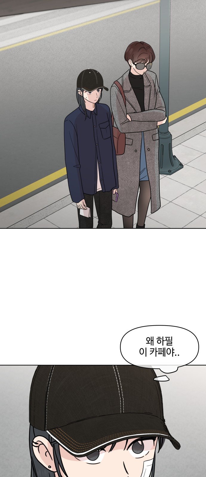 27 페이지