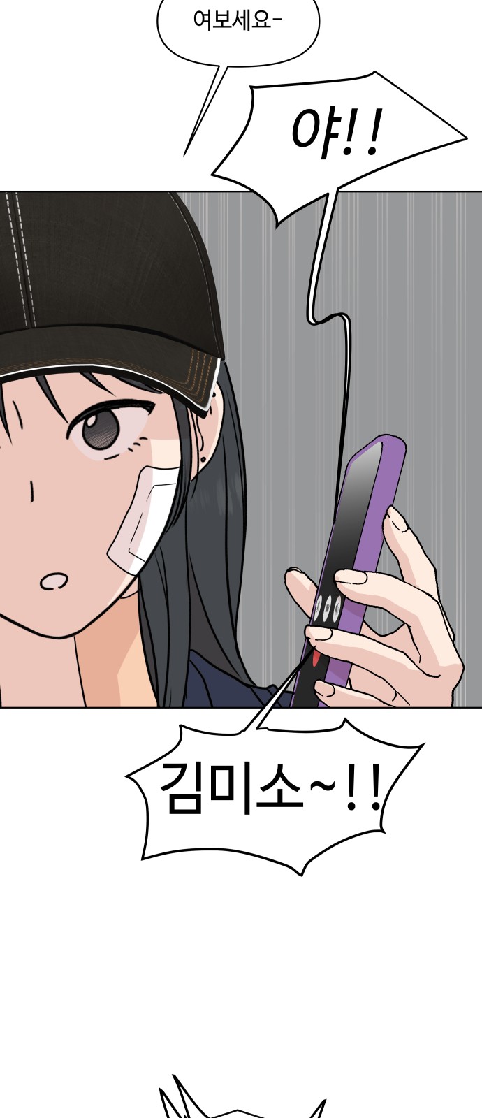 3 페이지