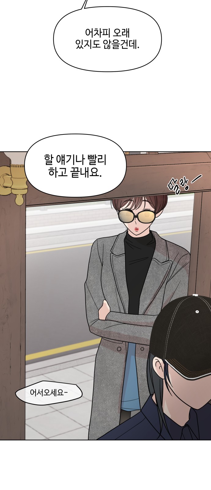 32 페이지