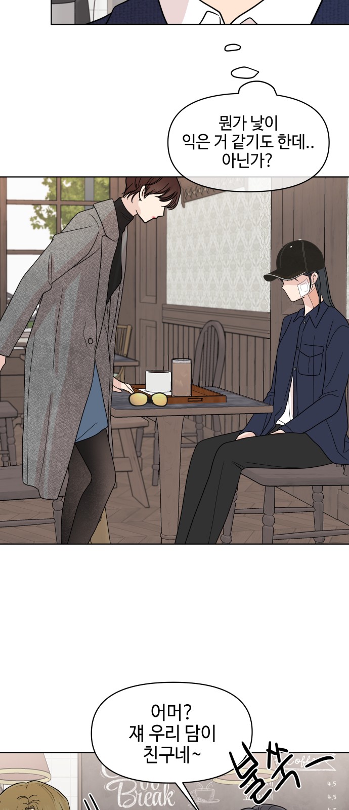 37 페이지