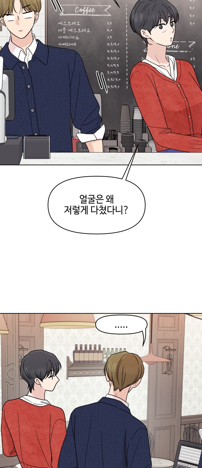38 페이지