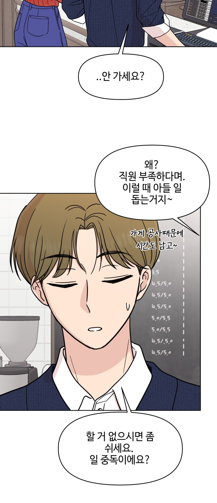 39 페이지