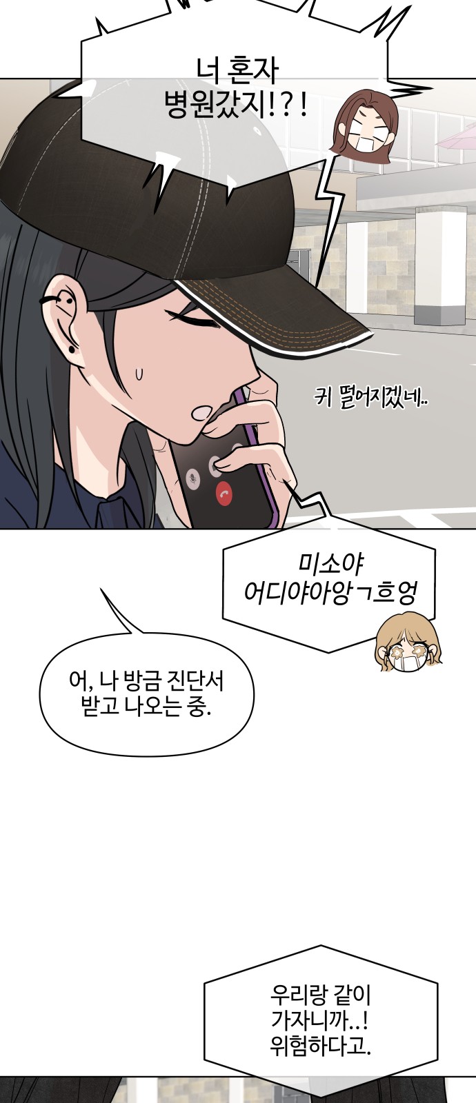 4 페이지