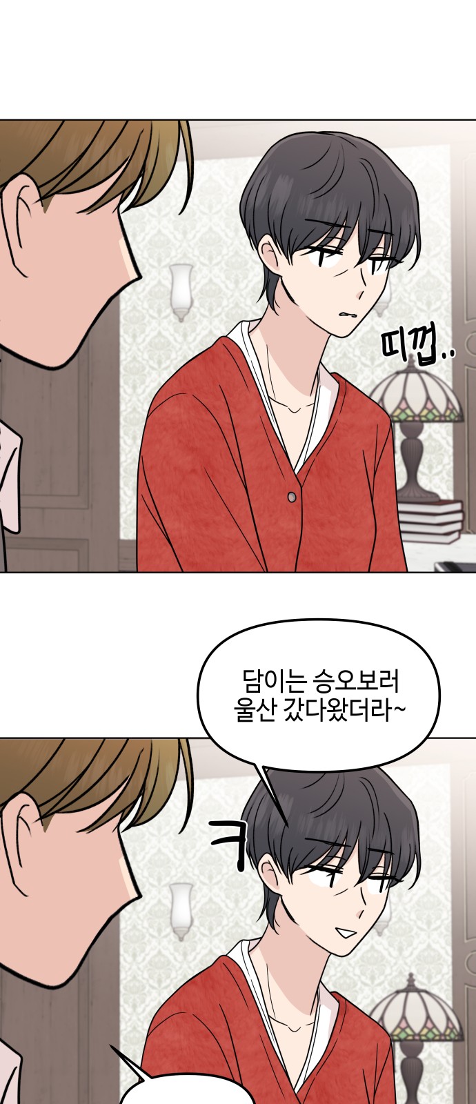 40 페이지