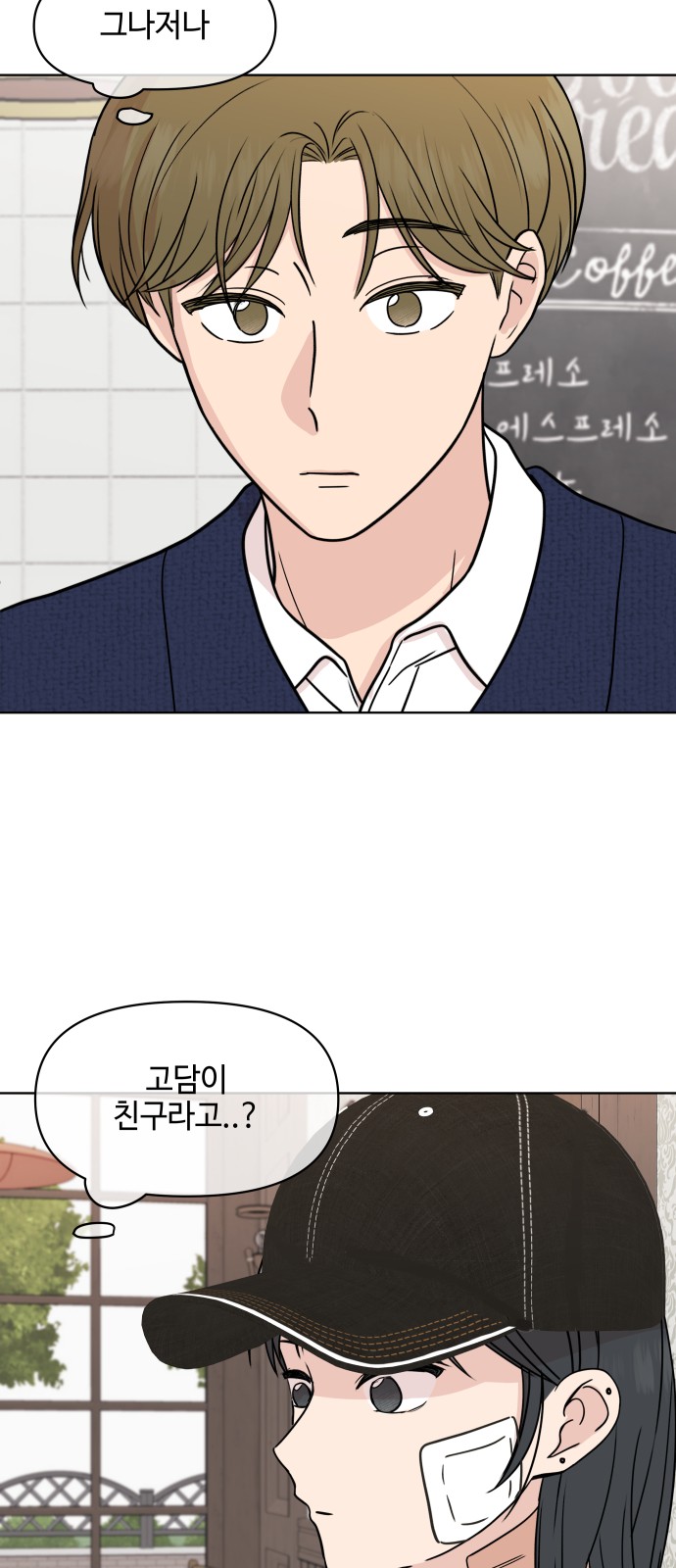42 페이지