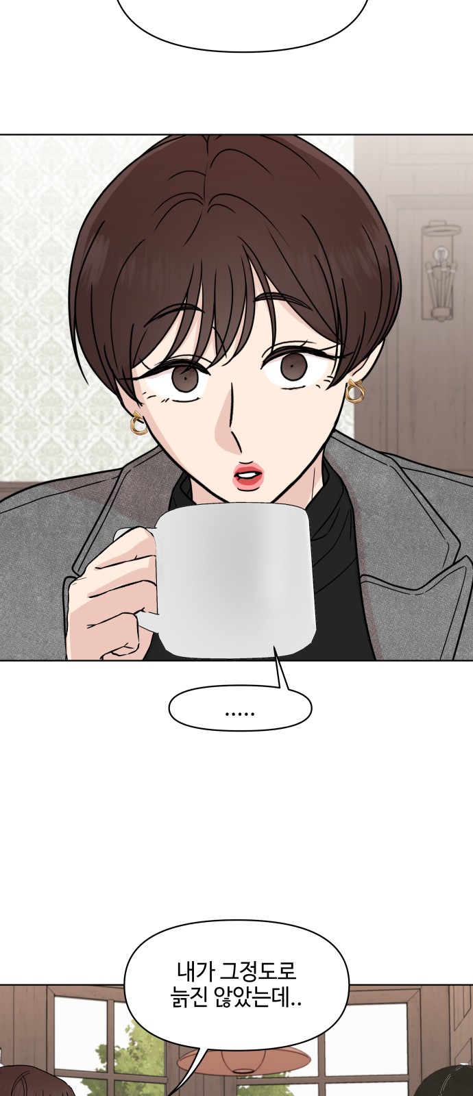 44 페이지