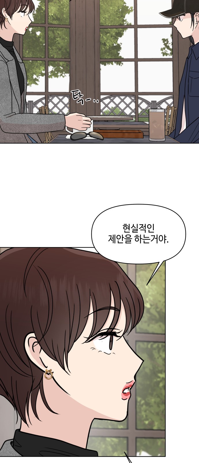 45 페이지