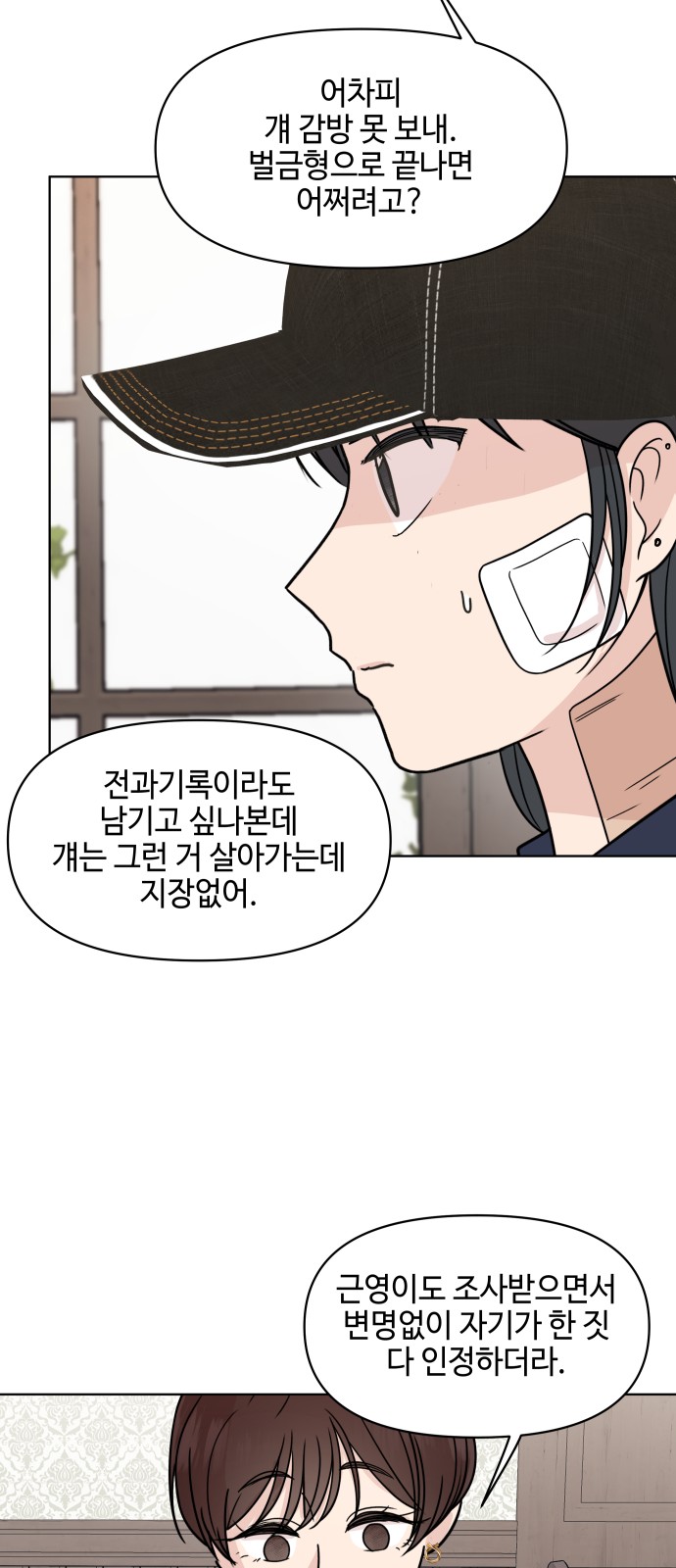 46 페이지