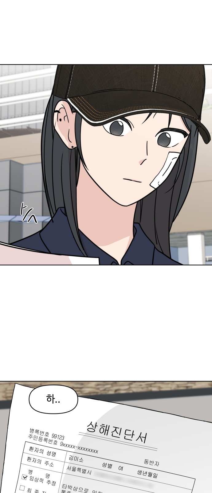 7 페이지