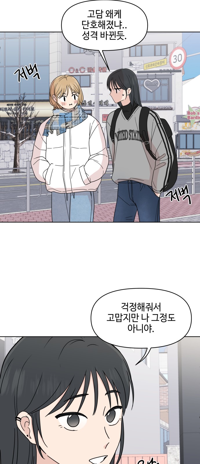 11 페이지