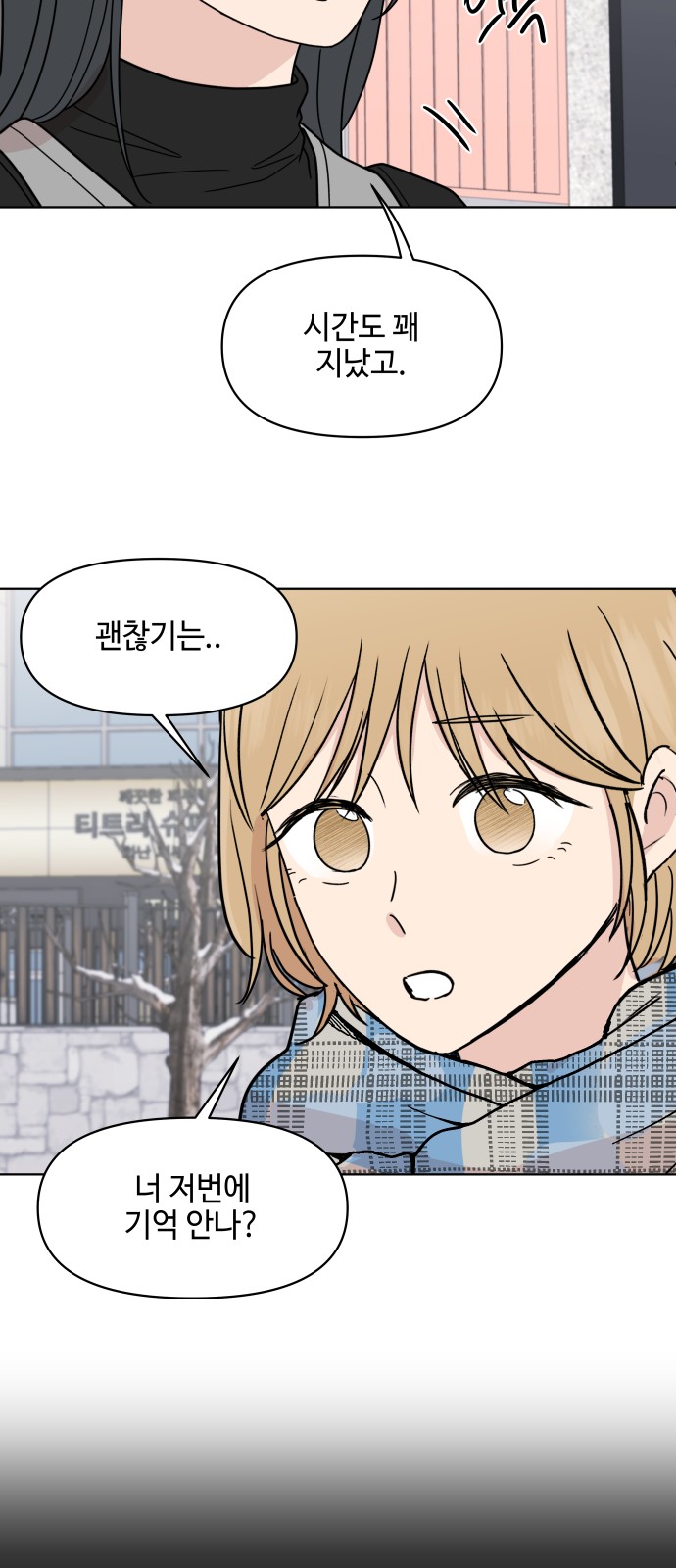 12 페이지