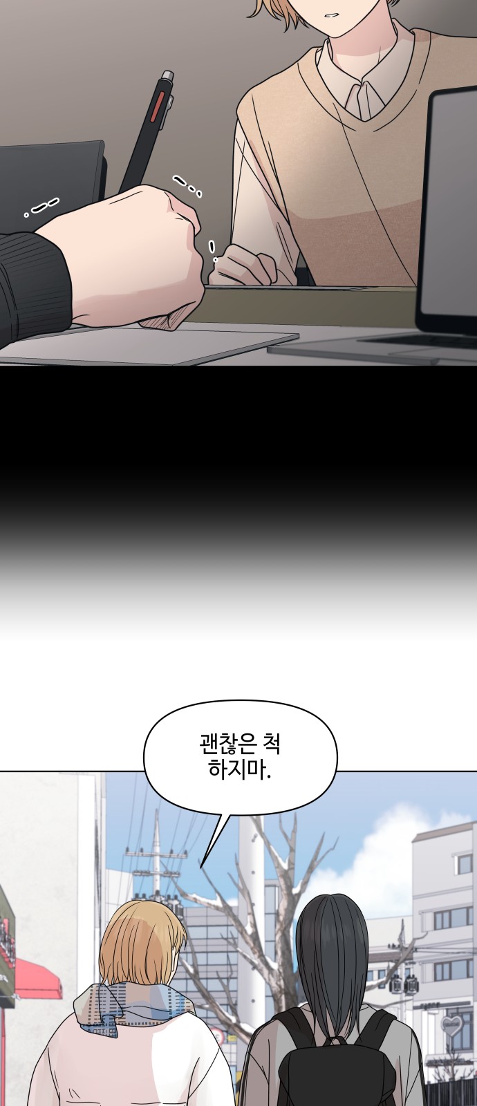 18 페이지