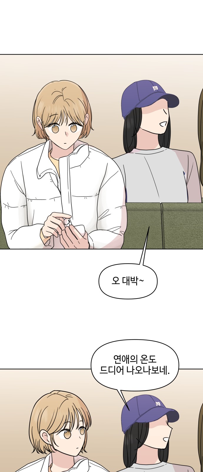 26 페이지