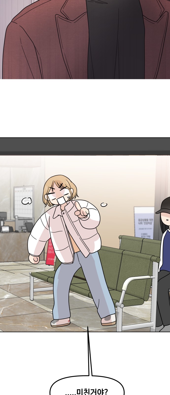 32 페이지