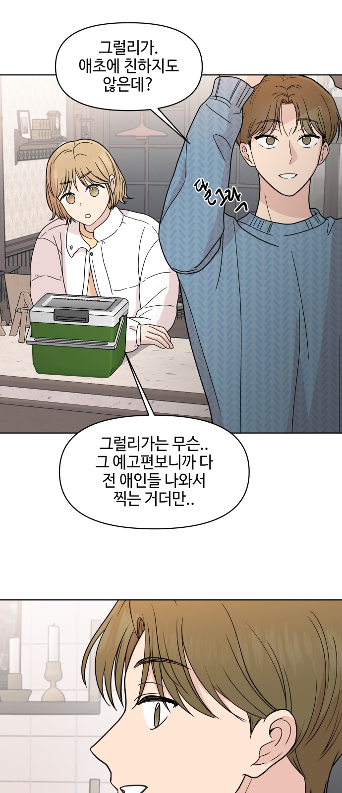 39 페이지