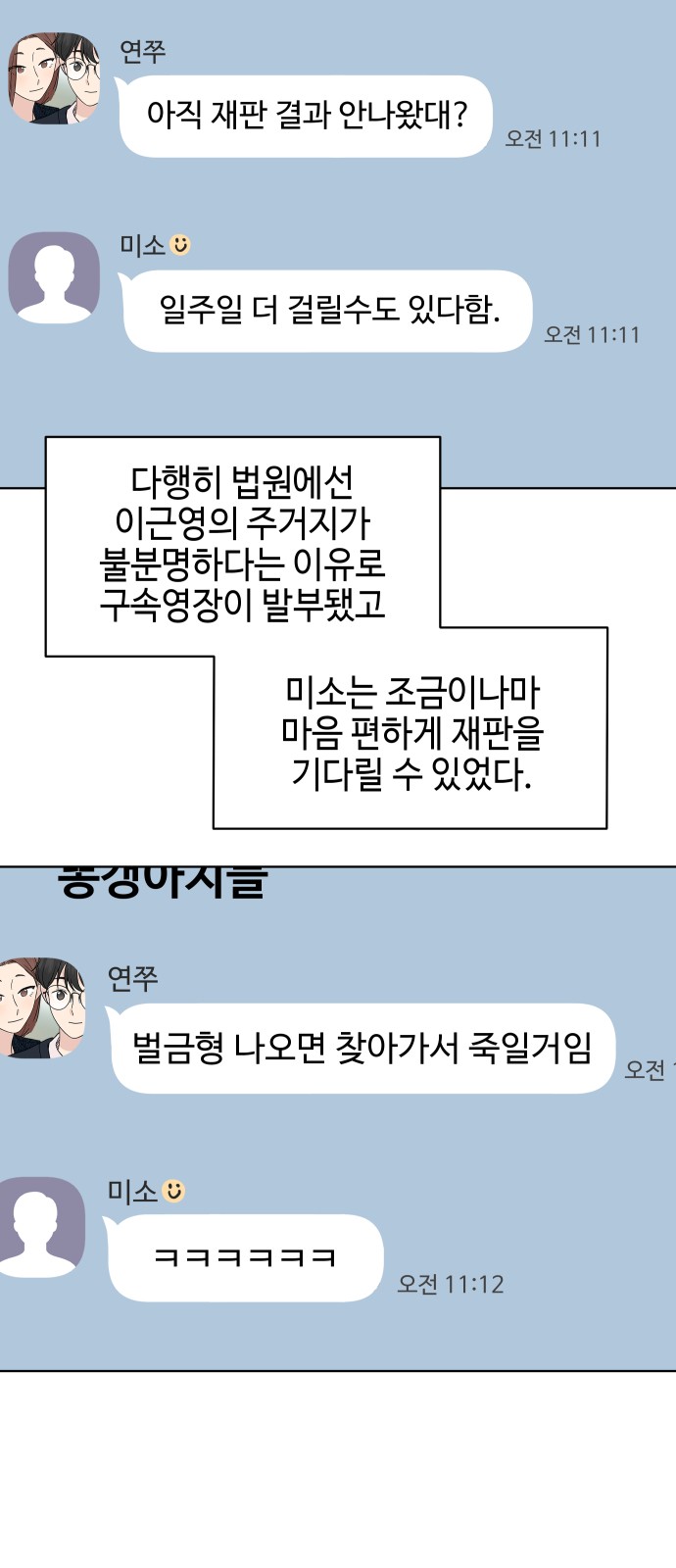 4 페이지