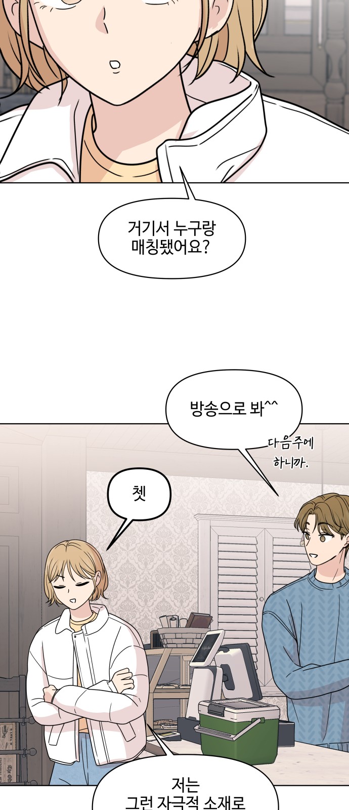 44 페이지