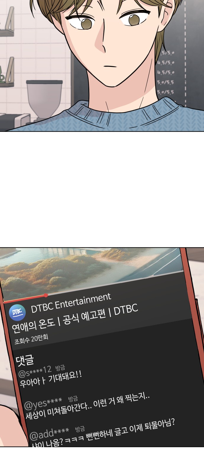 48 페이지