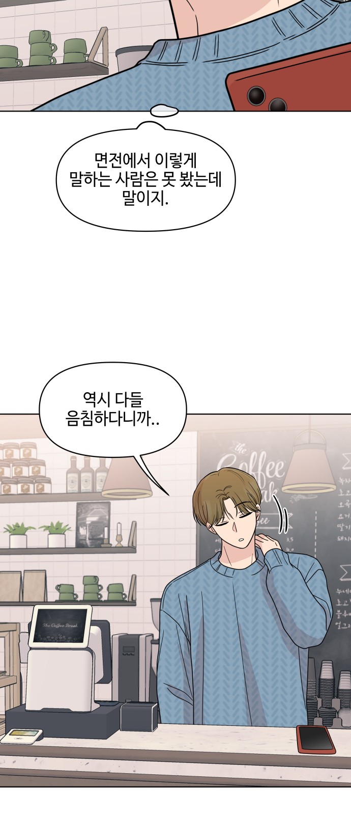 50 페이지