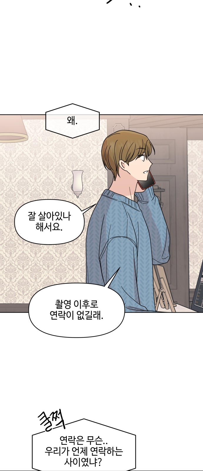 52 페이지