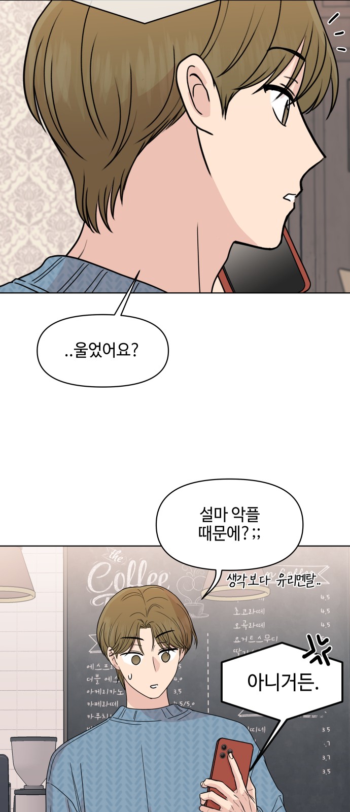 53 페이지