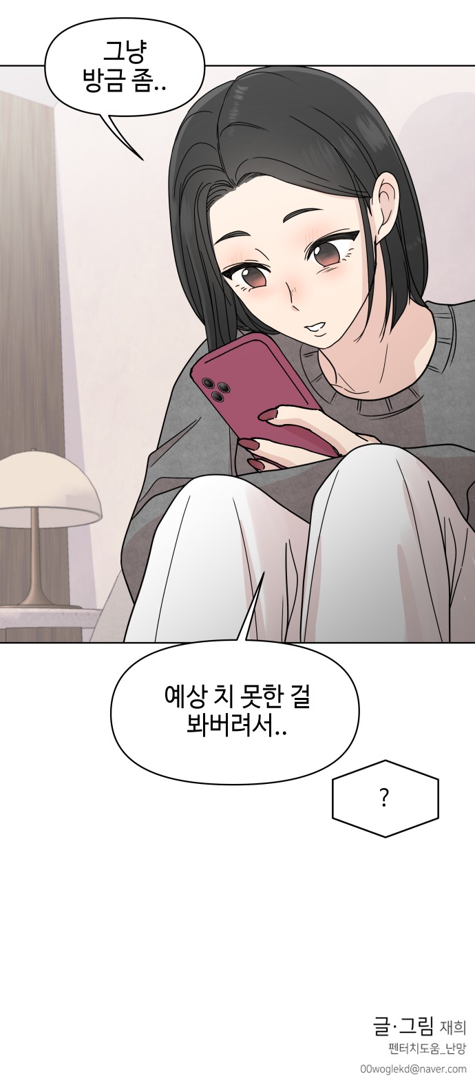 55 페이지