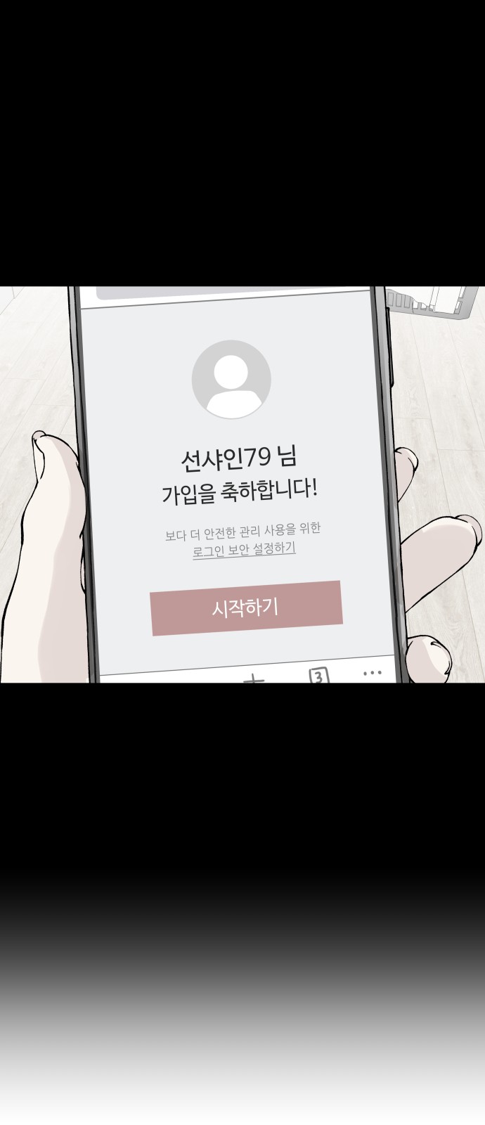 29 페이지