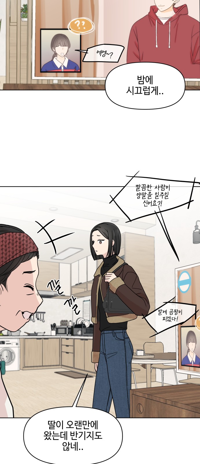 3 페이지