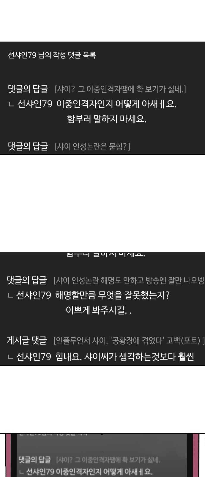 30 페이지