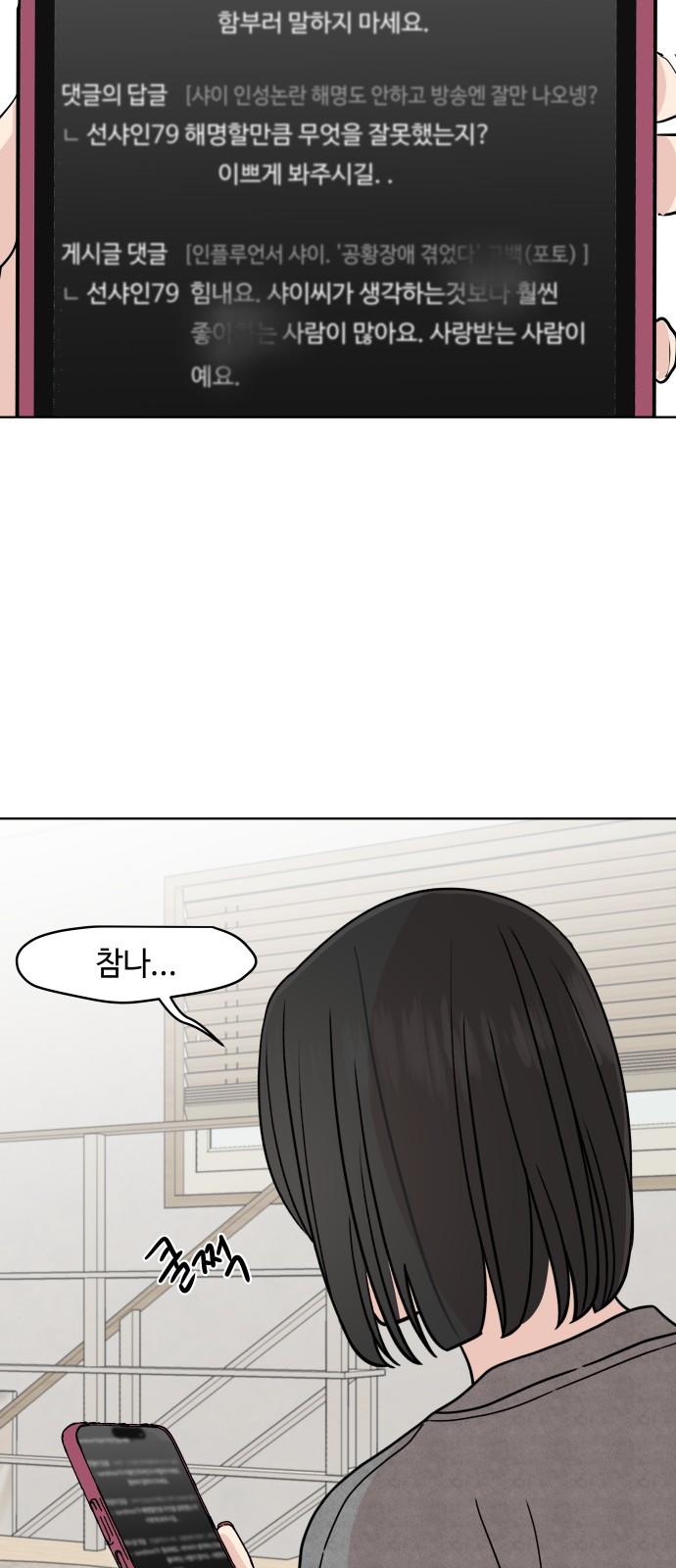 31 페이지