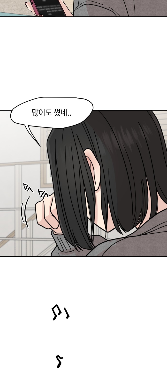 32 페이지