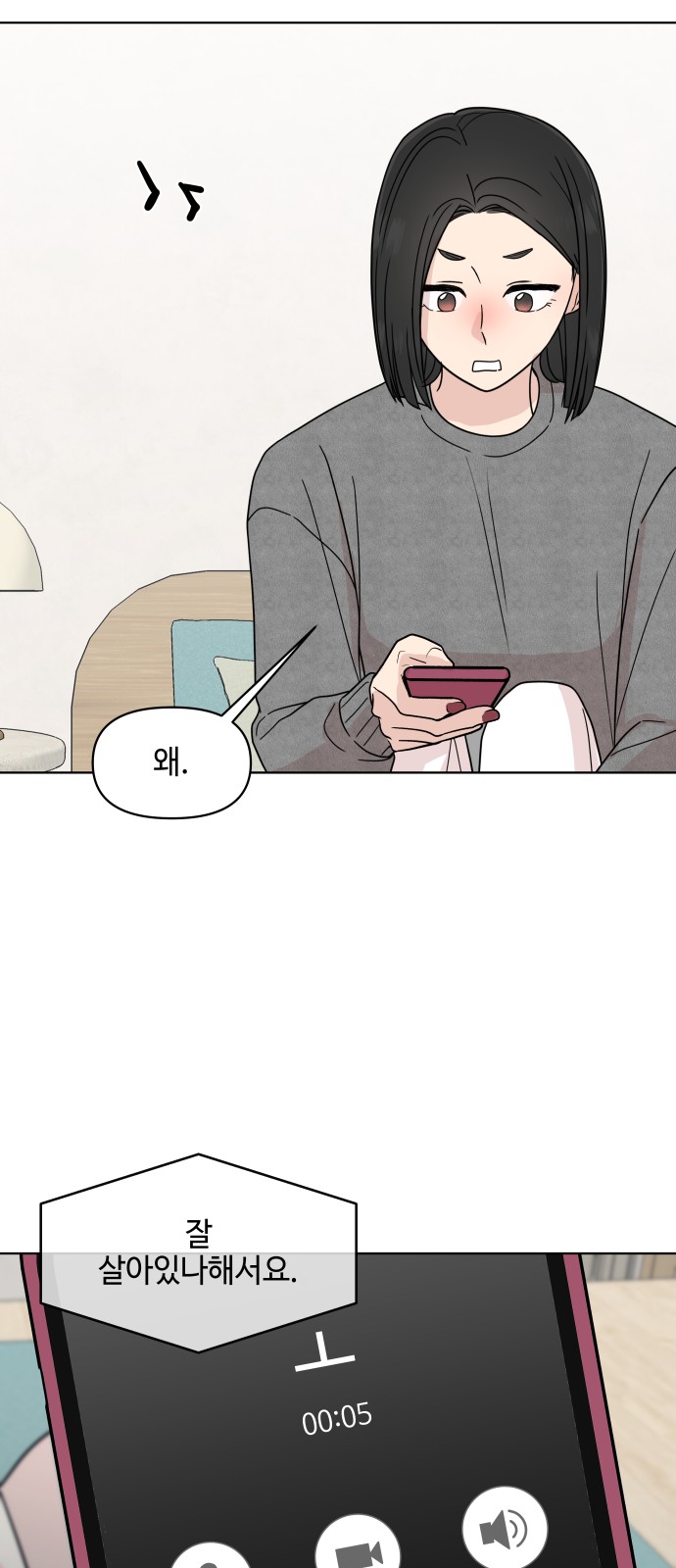 33 페이지