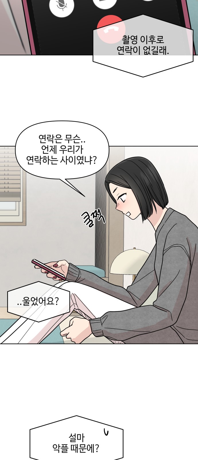 34 페이지