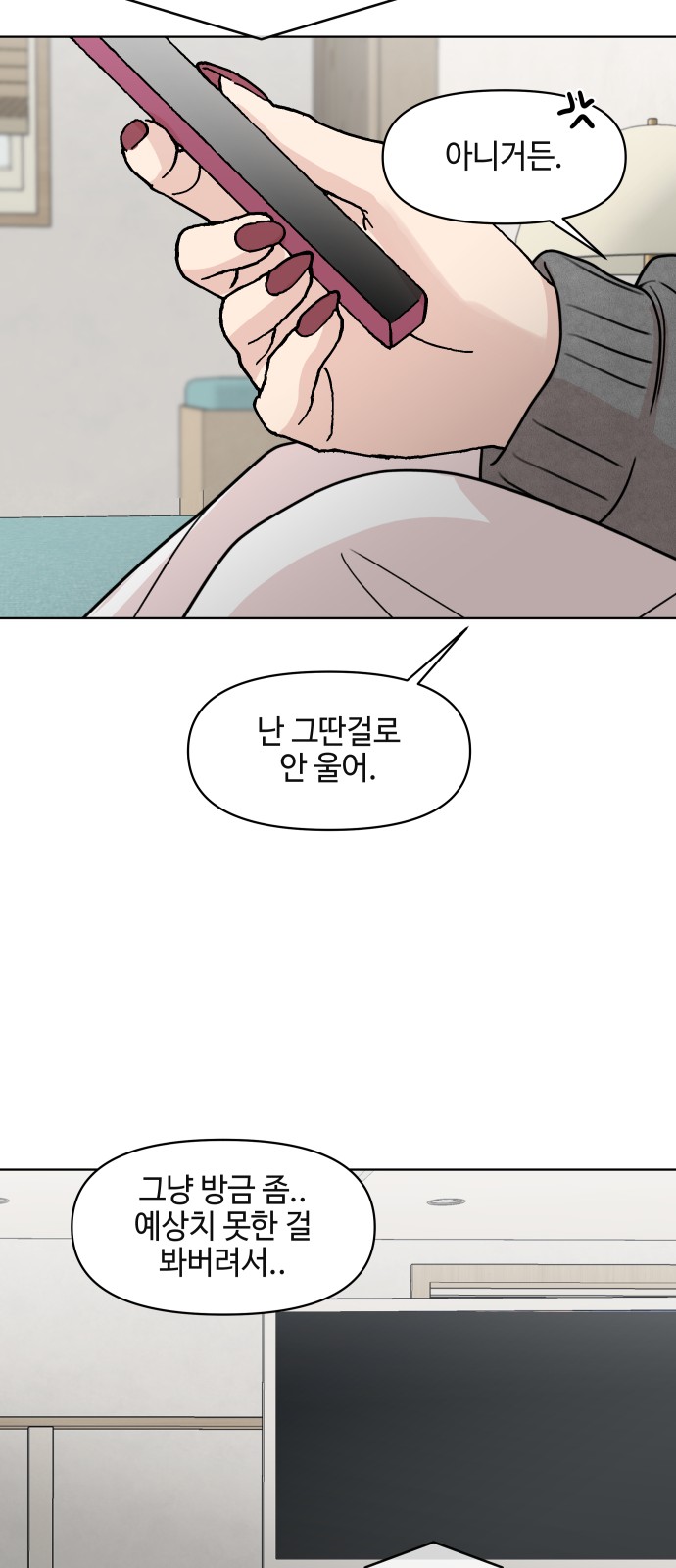 35 페이지